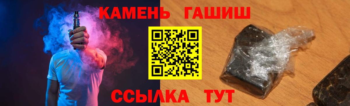 ГАШ AMNESIA HAZE Братск