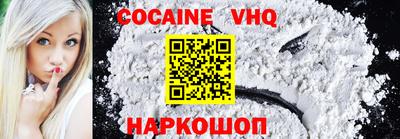 кокаин перу Ачхой-Мартан