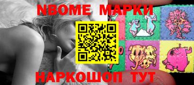 кокаин перу Ачхой-Мартан