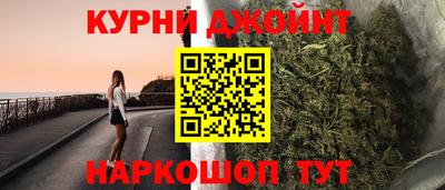 кокс Белорецк