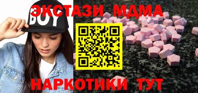 не бодяженный Аша