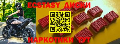 кокаин перу Ачхой-Мартан