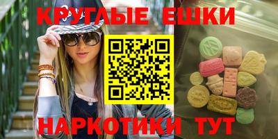 не бодяженный Аша