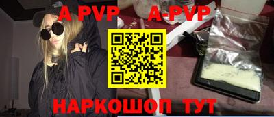 кокаин перу Ачхой-Мартан