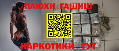 кокаин перу Ачхой-Мартан