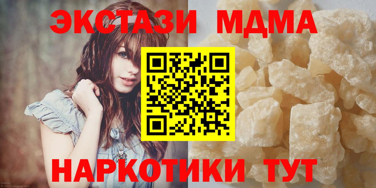 Каннабис Братск