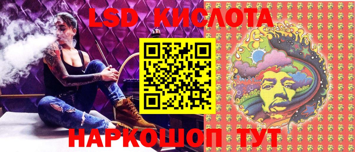 Братск  Марки NBOMe 1,5мг  Марки NBOMe 1,5мг  Вход с VPN 