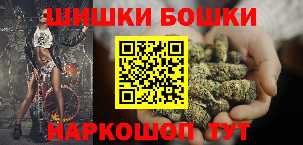 Братск  Шишки марихуана THC 21%  МАРИХУАНА Amnesia  Вход с VPN  Марихуана Bruce Banner 